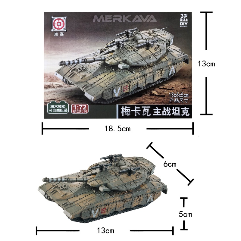 1/72 Israel Merkava Main Battl - Lego Compatible Military Tank review and price