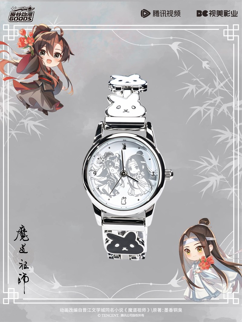 Mdzs Acg Goods The Untamed Wat - Anime Action Figure Blind Box review and price