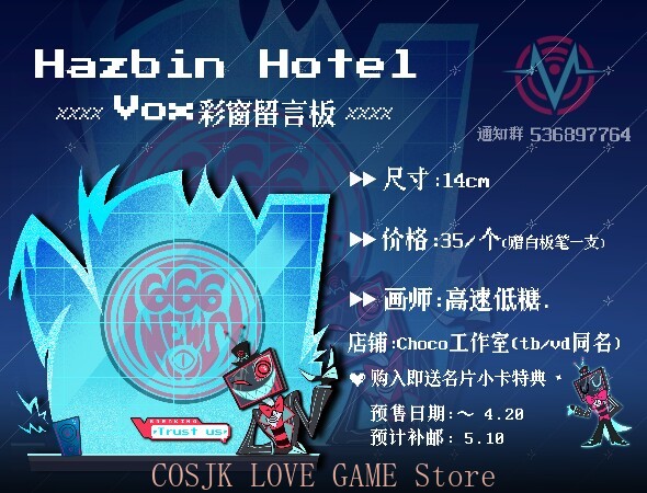 Anime Hazbin Hotel VOX Cosplay - Board Games review and price